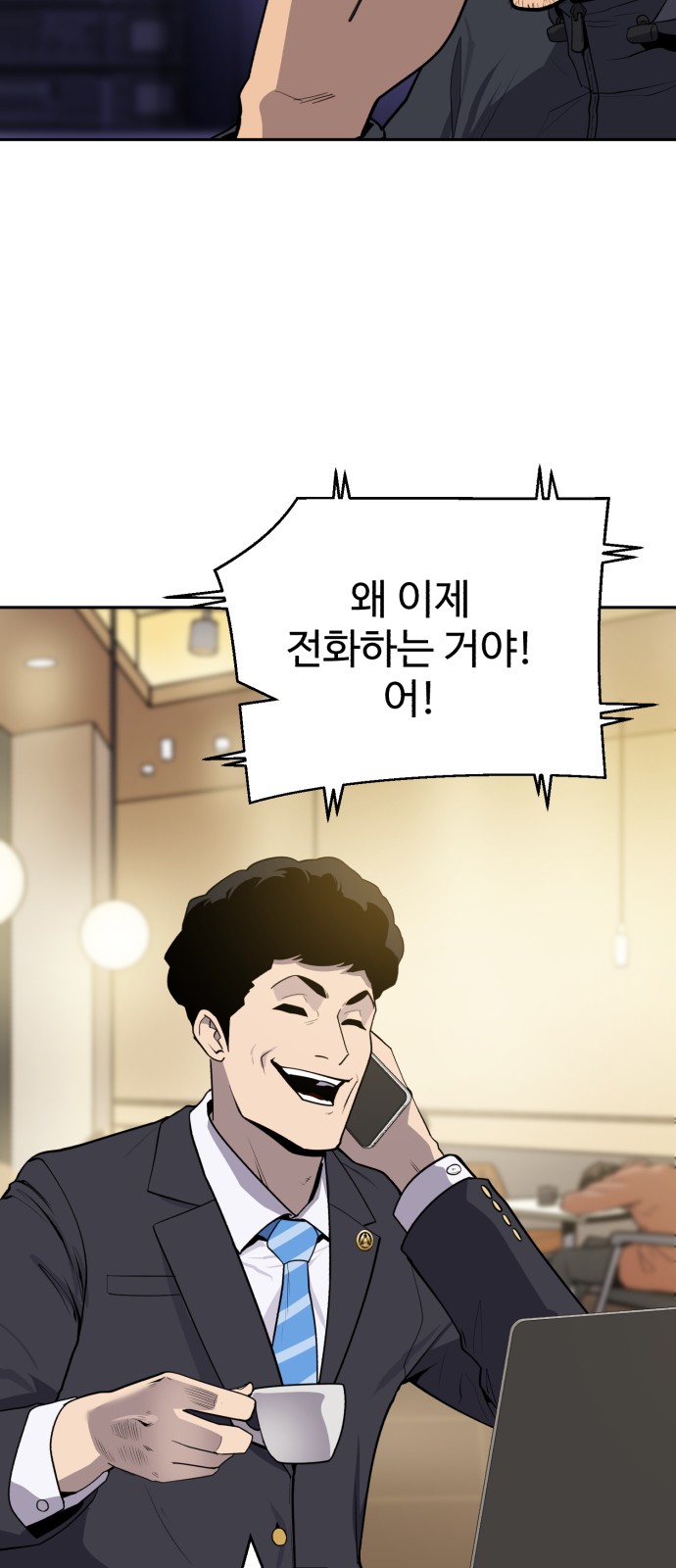 51 페이지