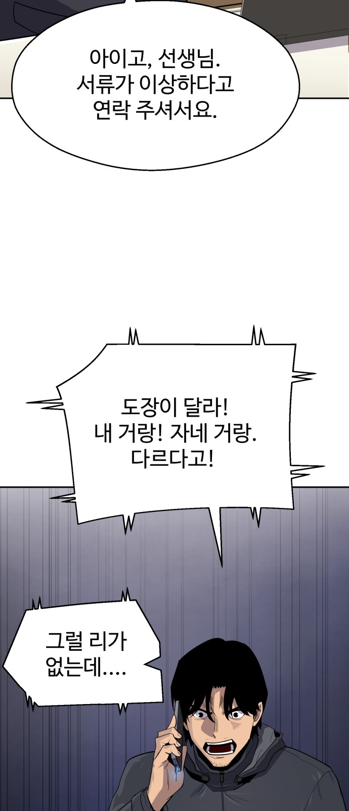 52 페이지