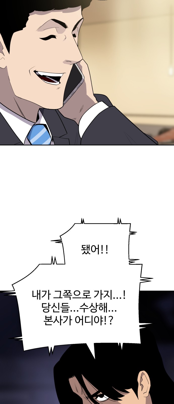 54 페이지