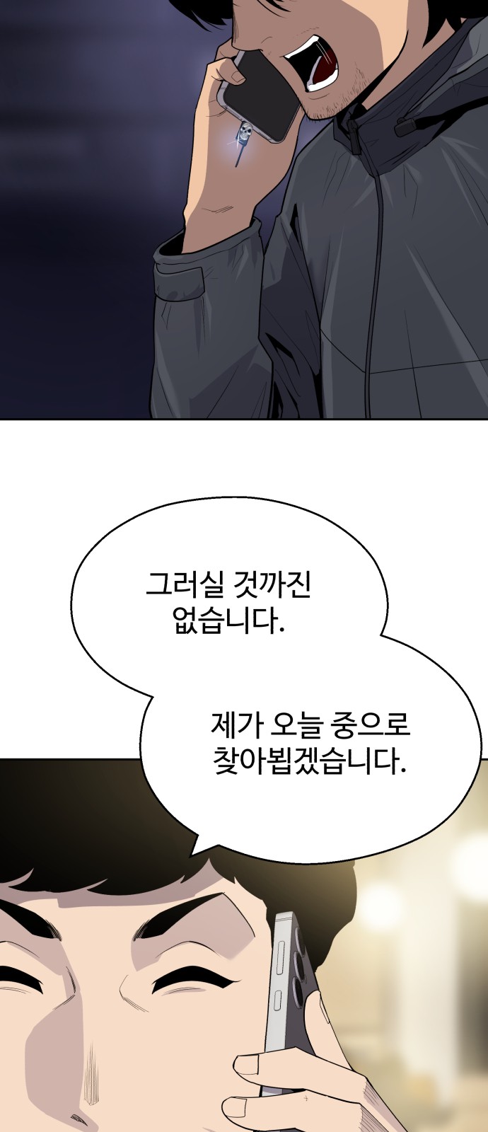 55 페이지