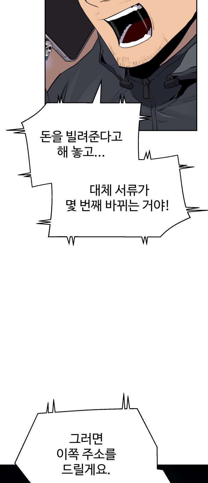 57 페이지