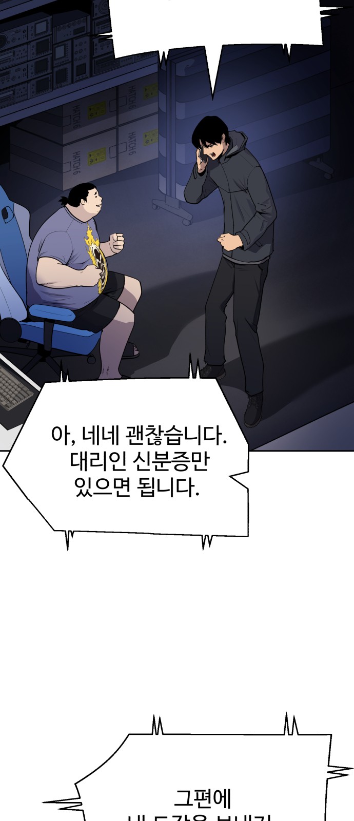 60 페이지