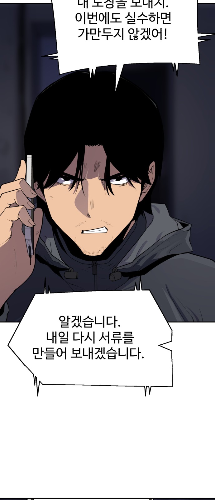 61 페이지