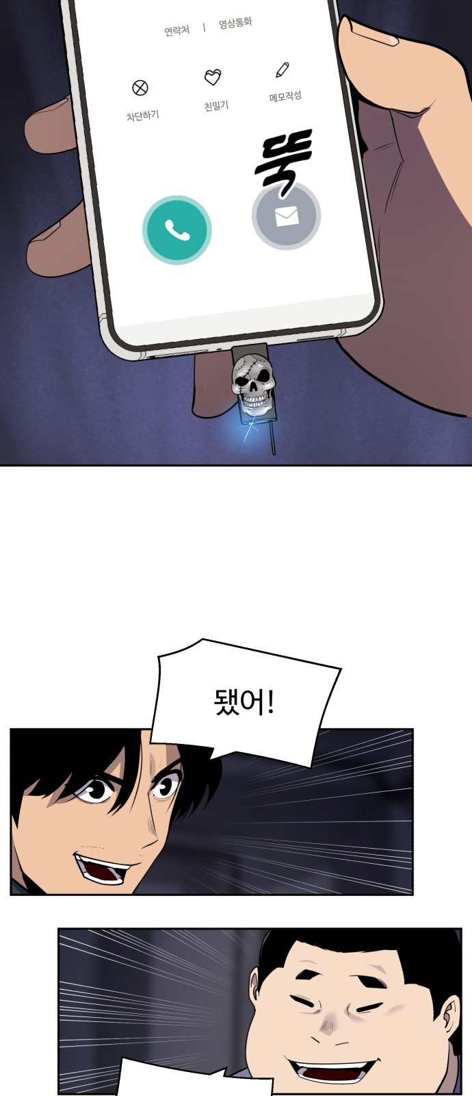 62 페이지