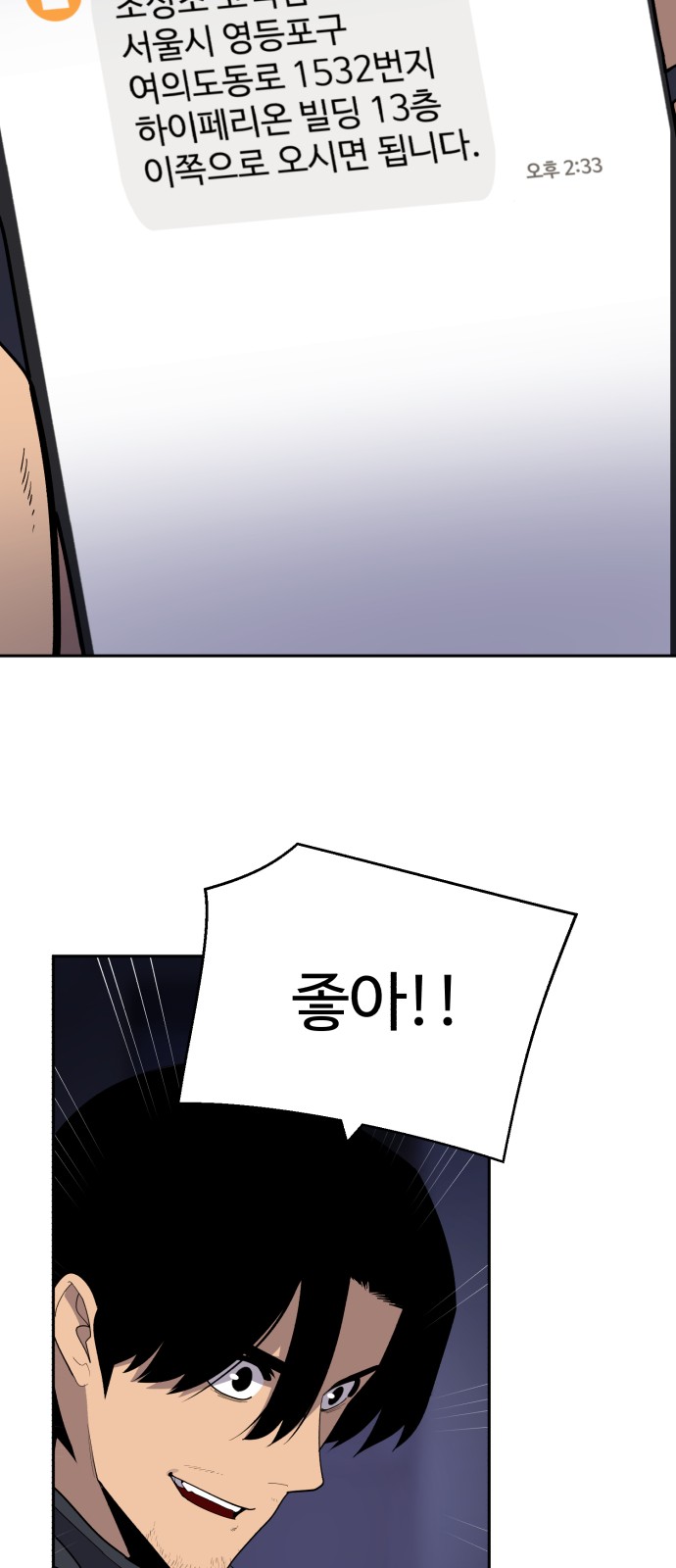64 페이지