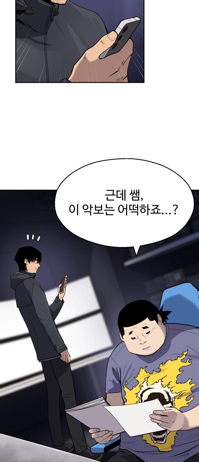 65 페이지