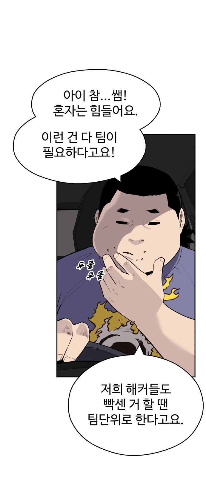 72 페이지