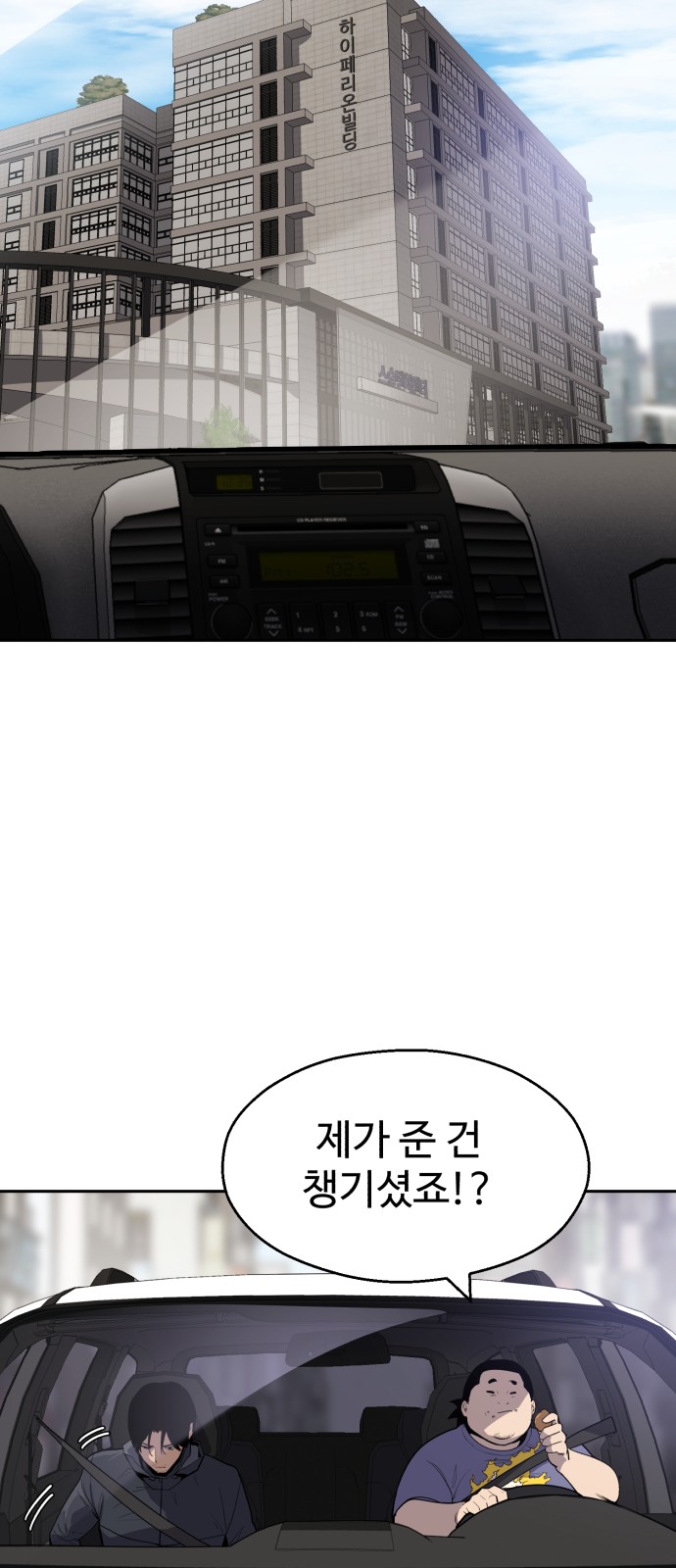 74 페이지