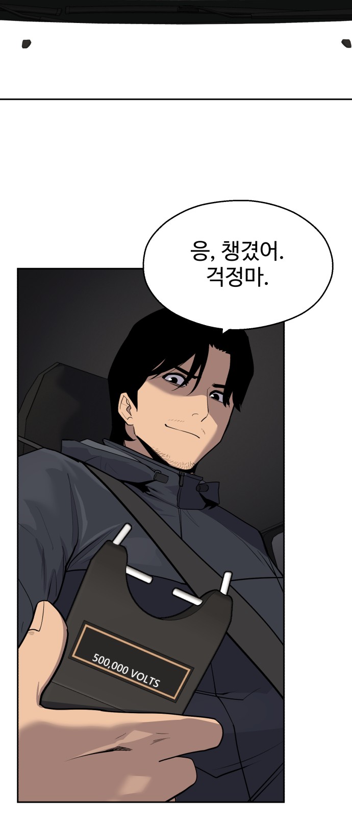 75 페이지