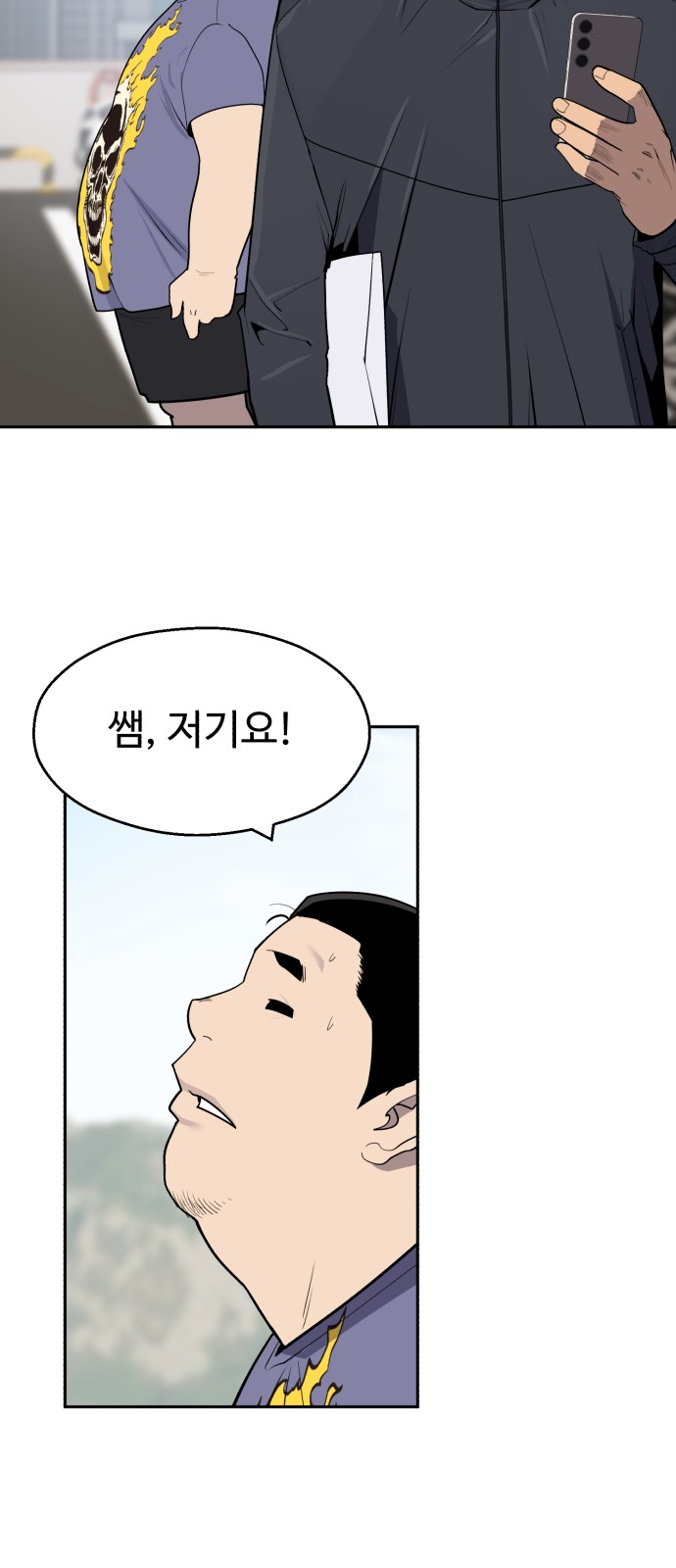 80 페이지