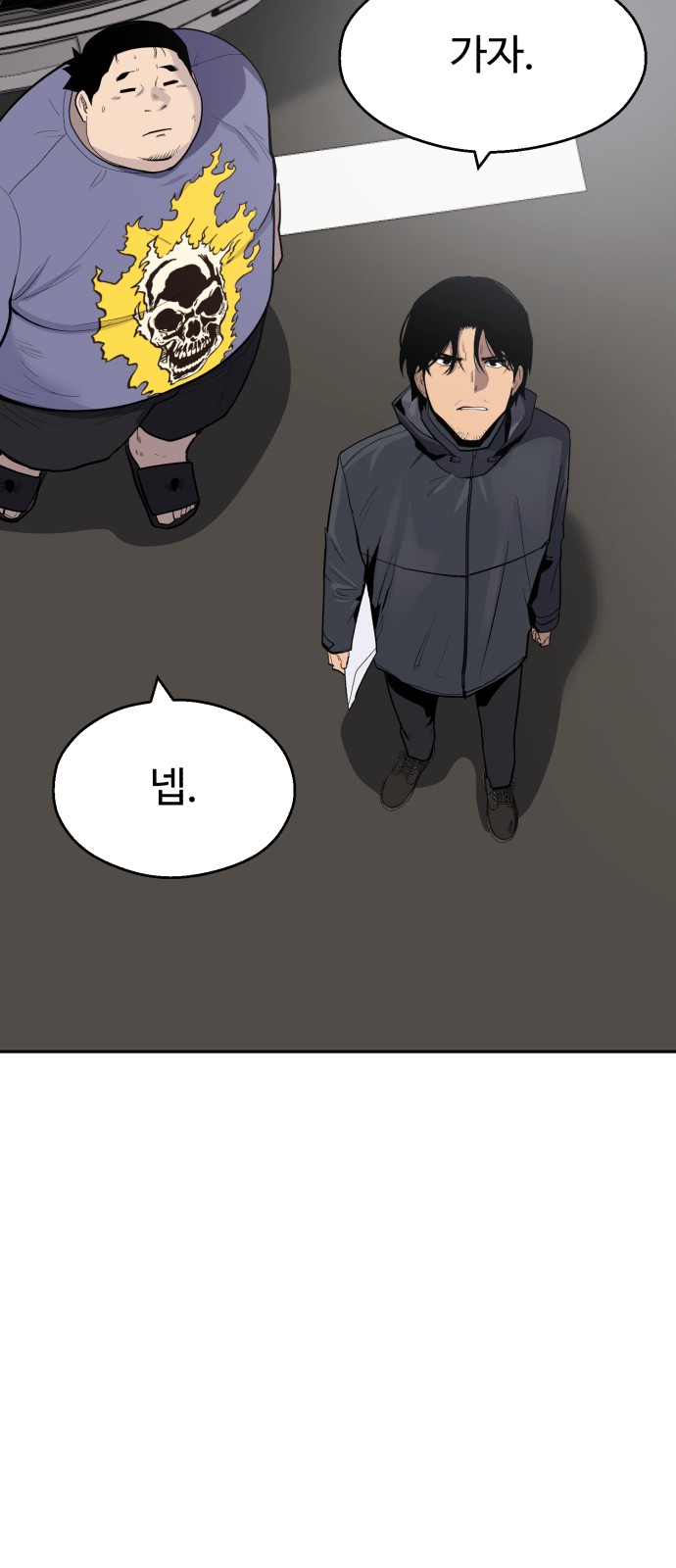 82 페이지