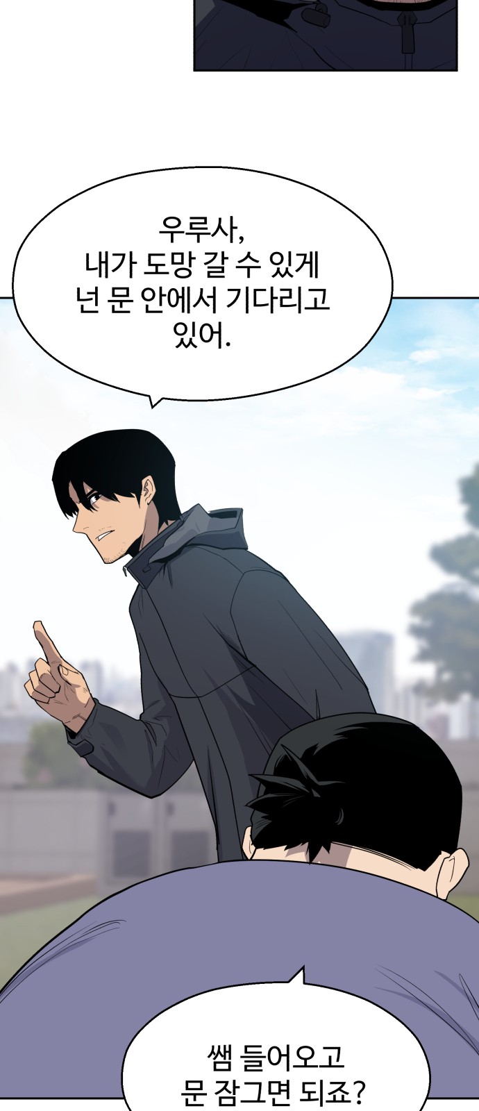 86 페이지