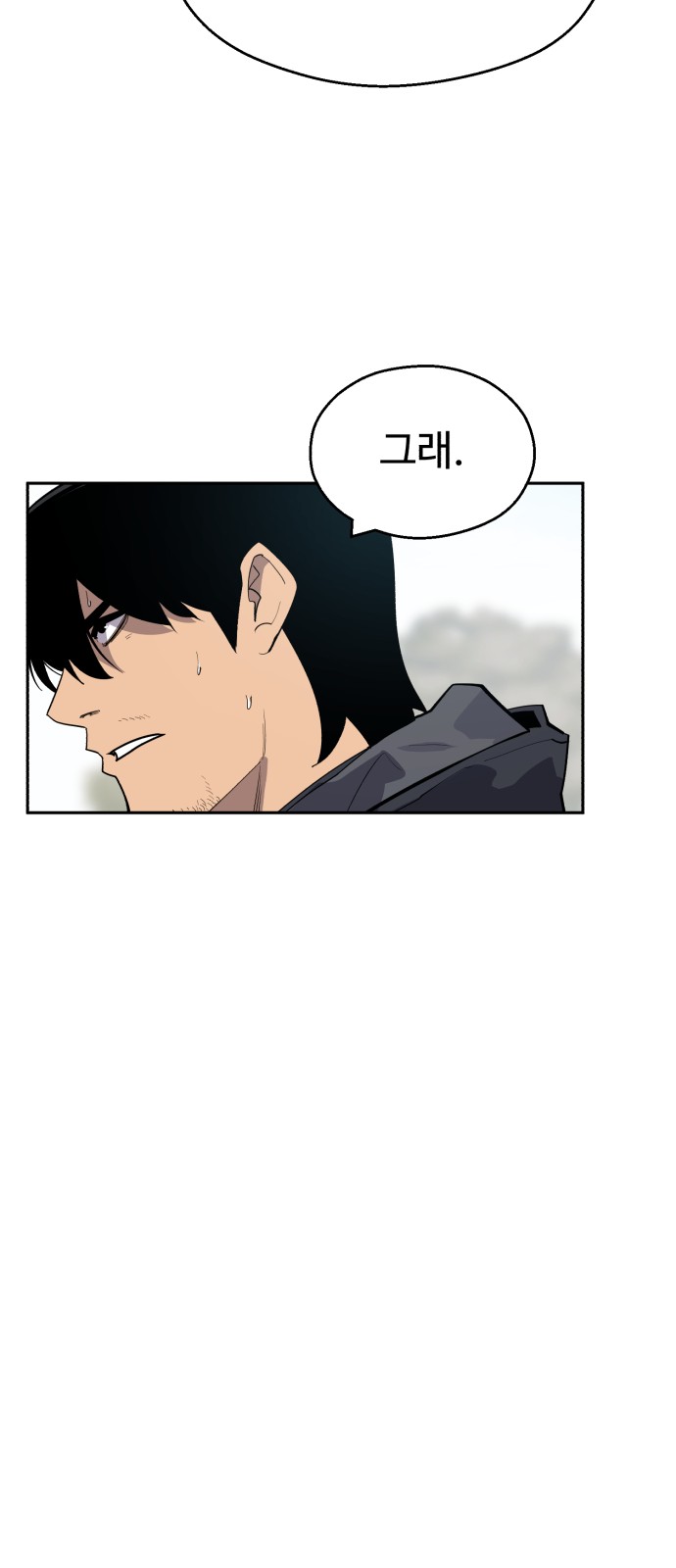 87 페이지