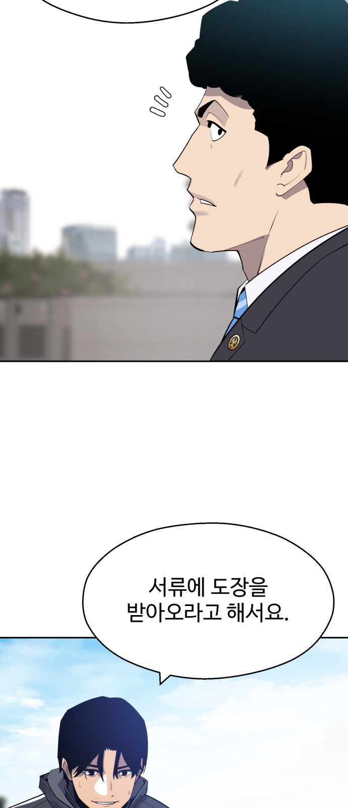 89 페이지