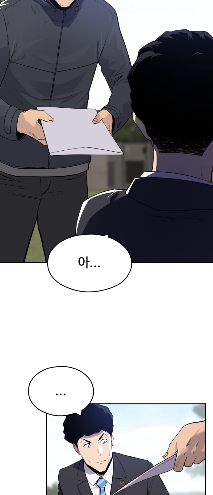 90 페이지