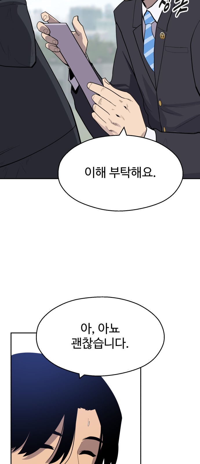 94 페이지