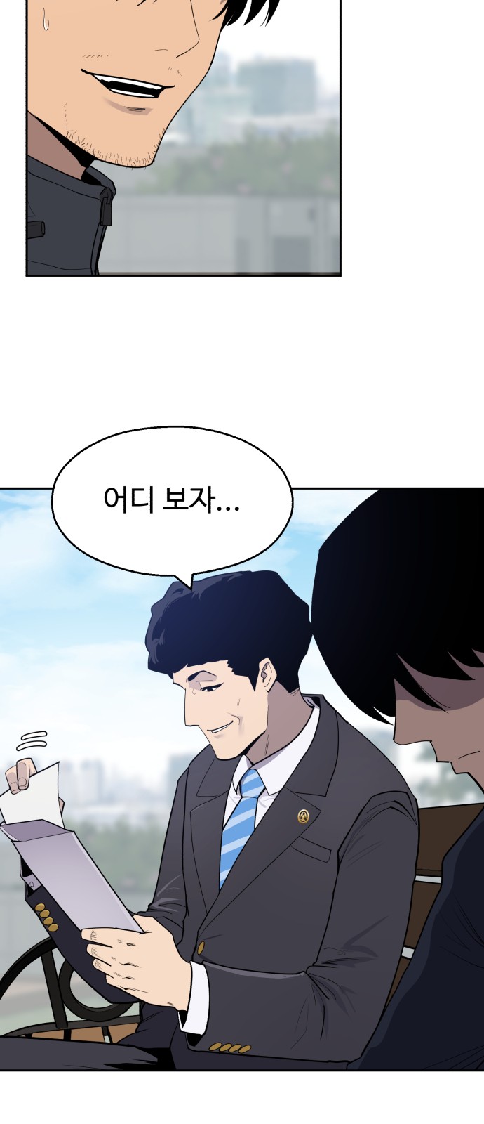 95 페이지