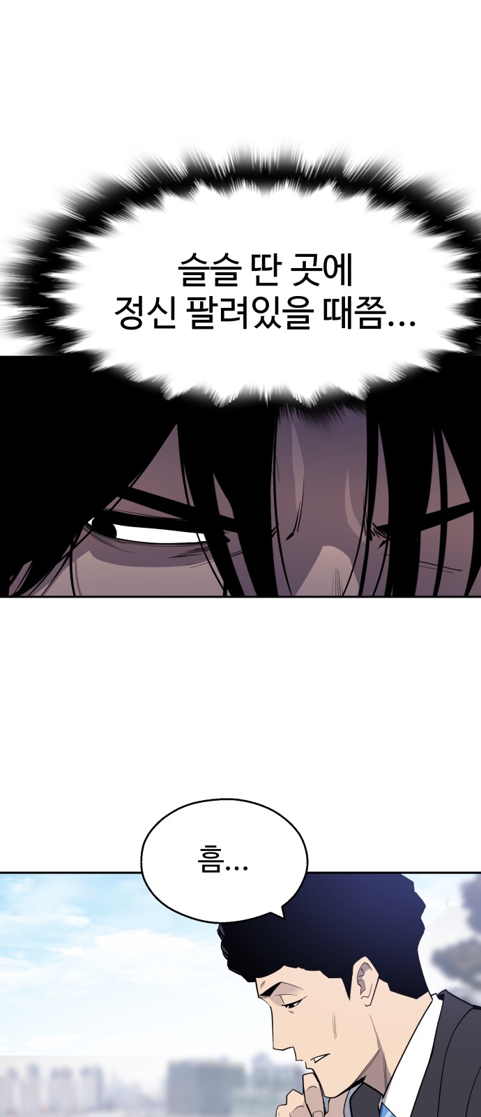 96 페이지