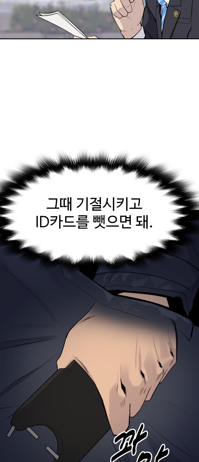 97 페이지