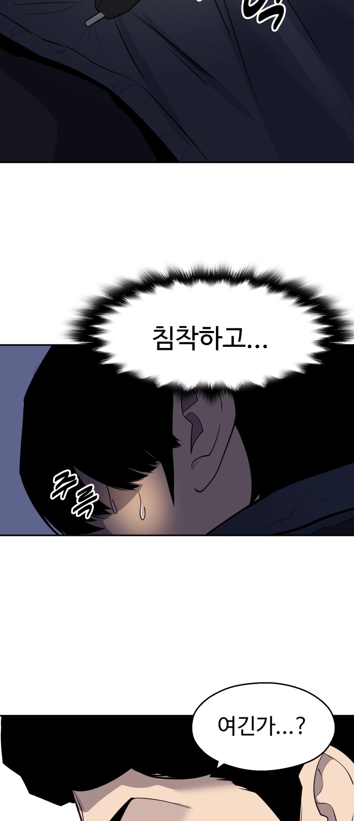 98 페이지