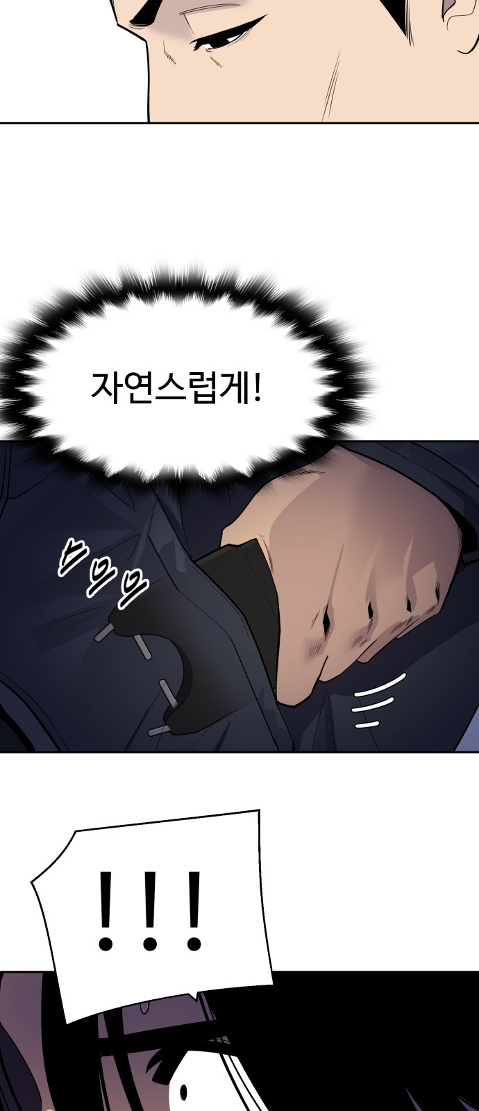 99 페이지