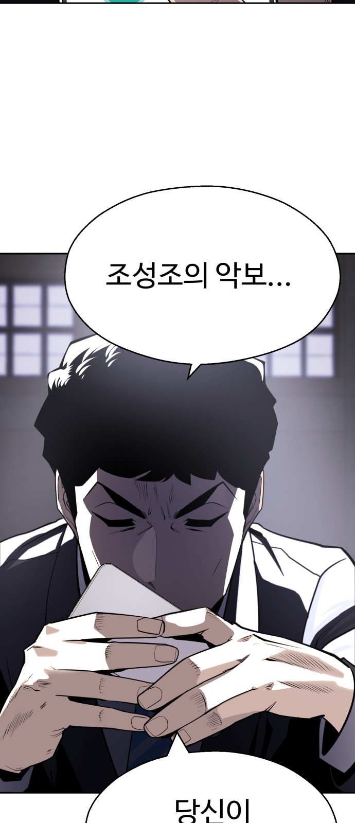 103 페이지
