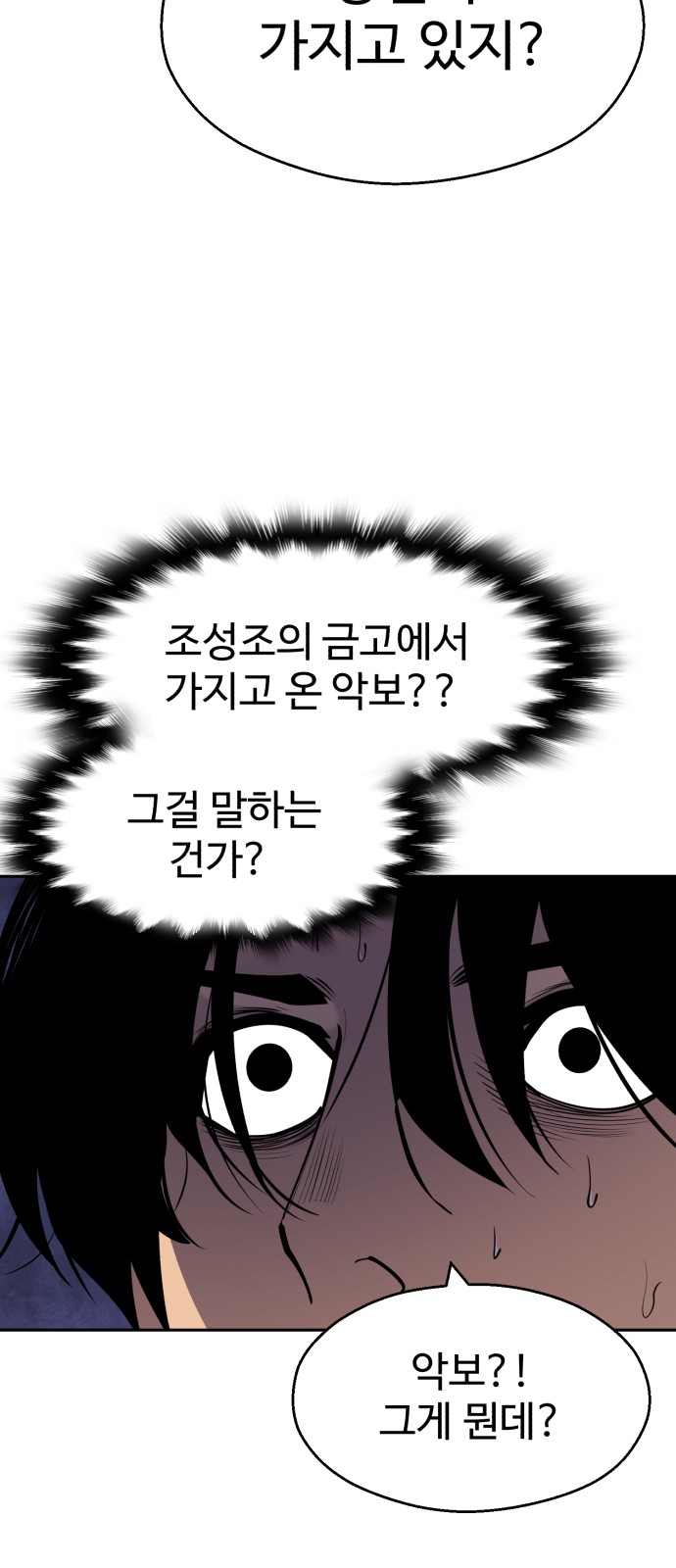 104 페이지