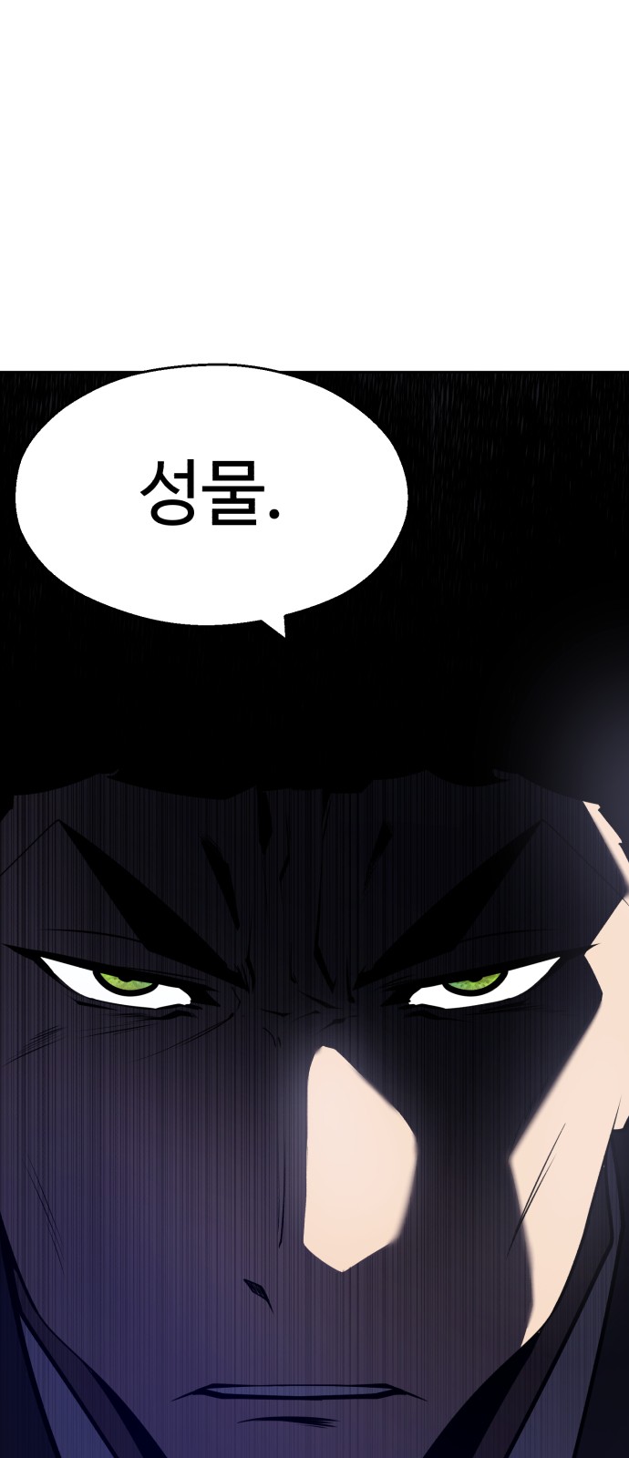 107 페이지