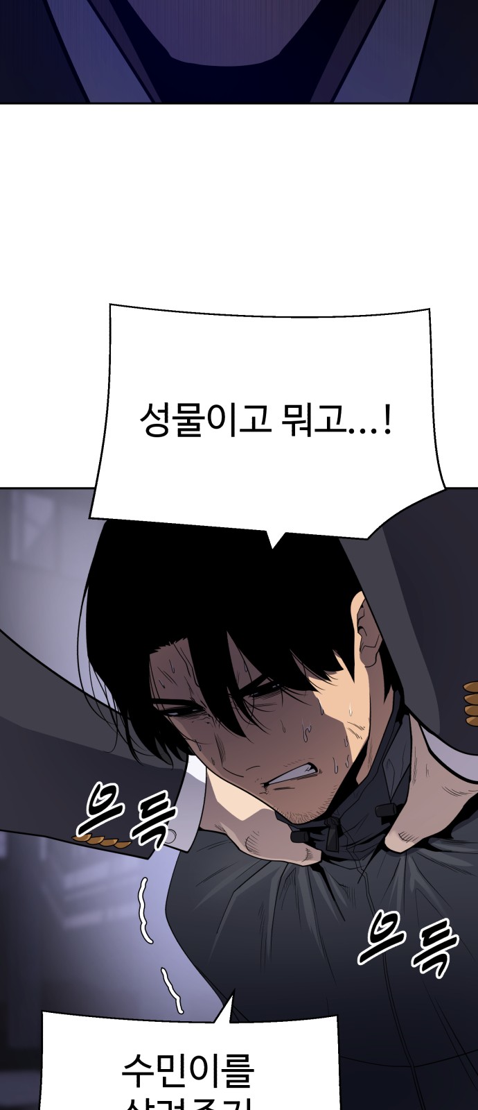 108 페이지