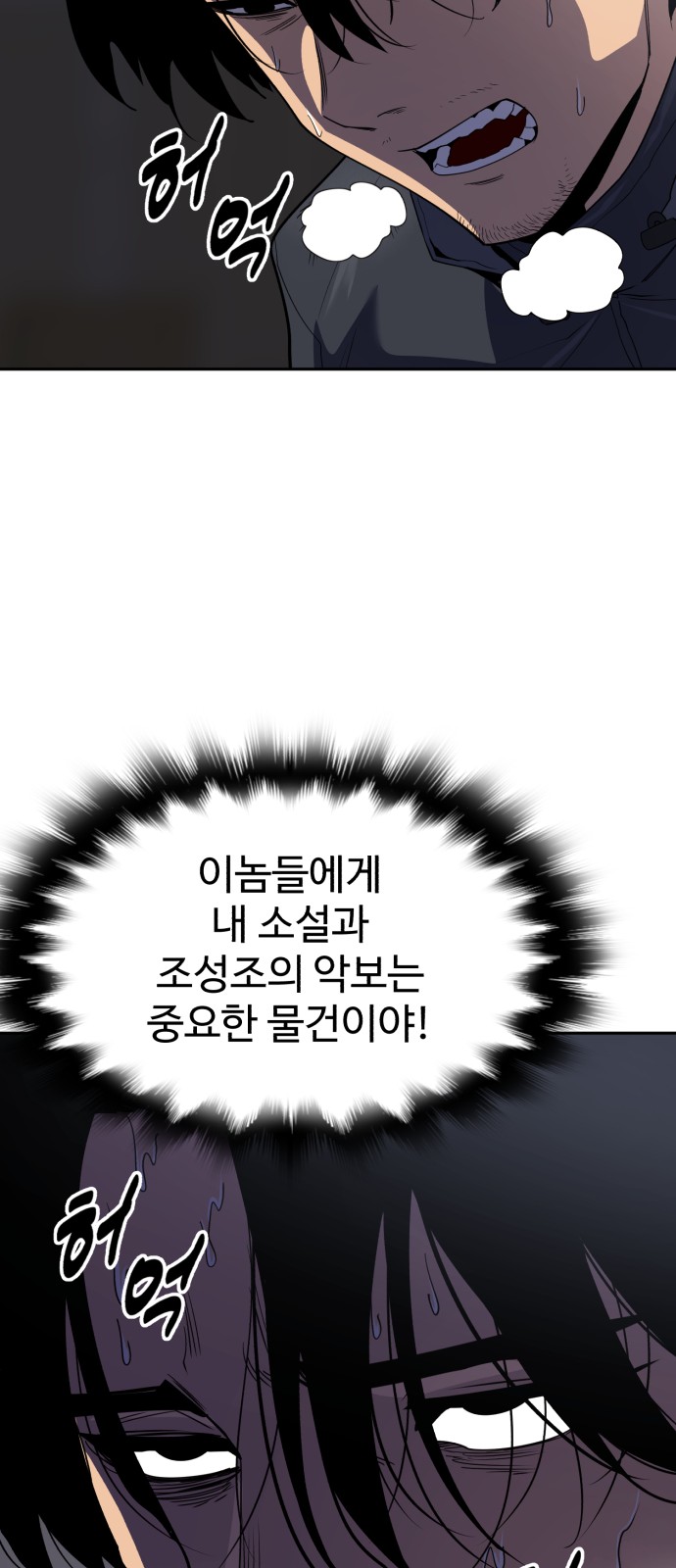 112 페이지