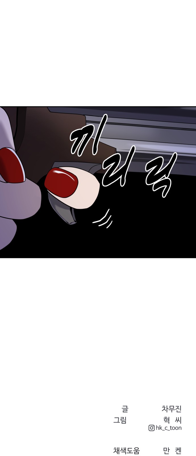 119 페이지