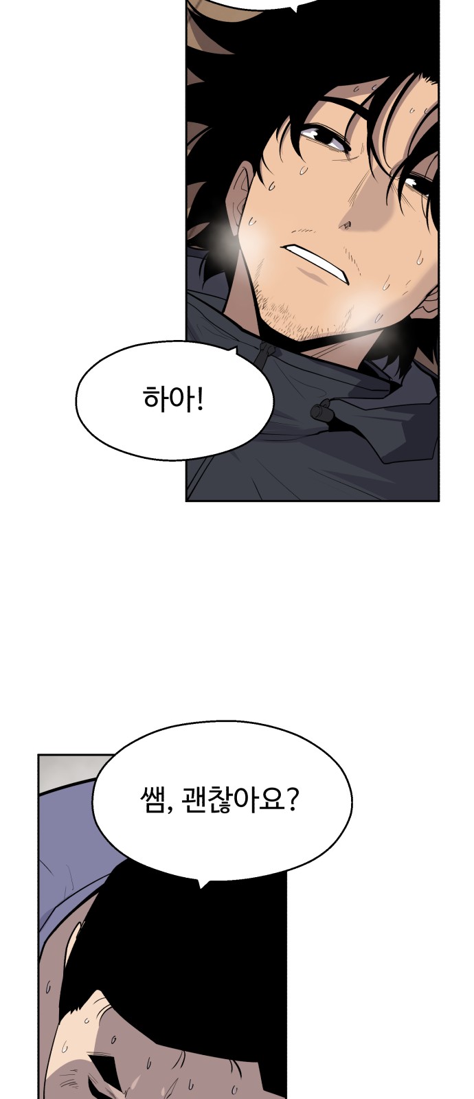 24 페이지
