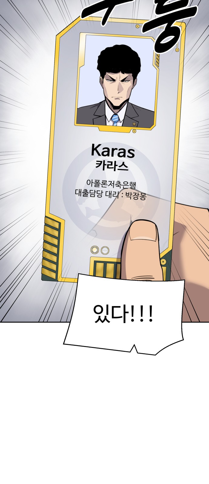 29 페이지