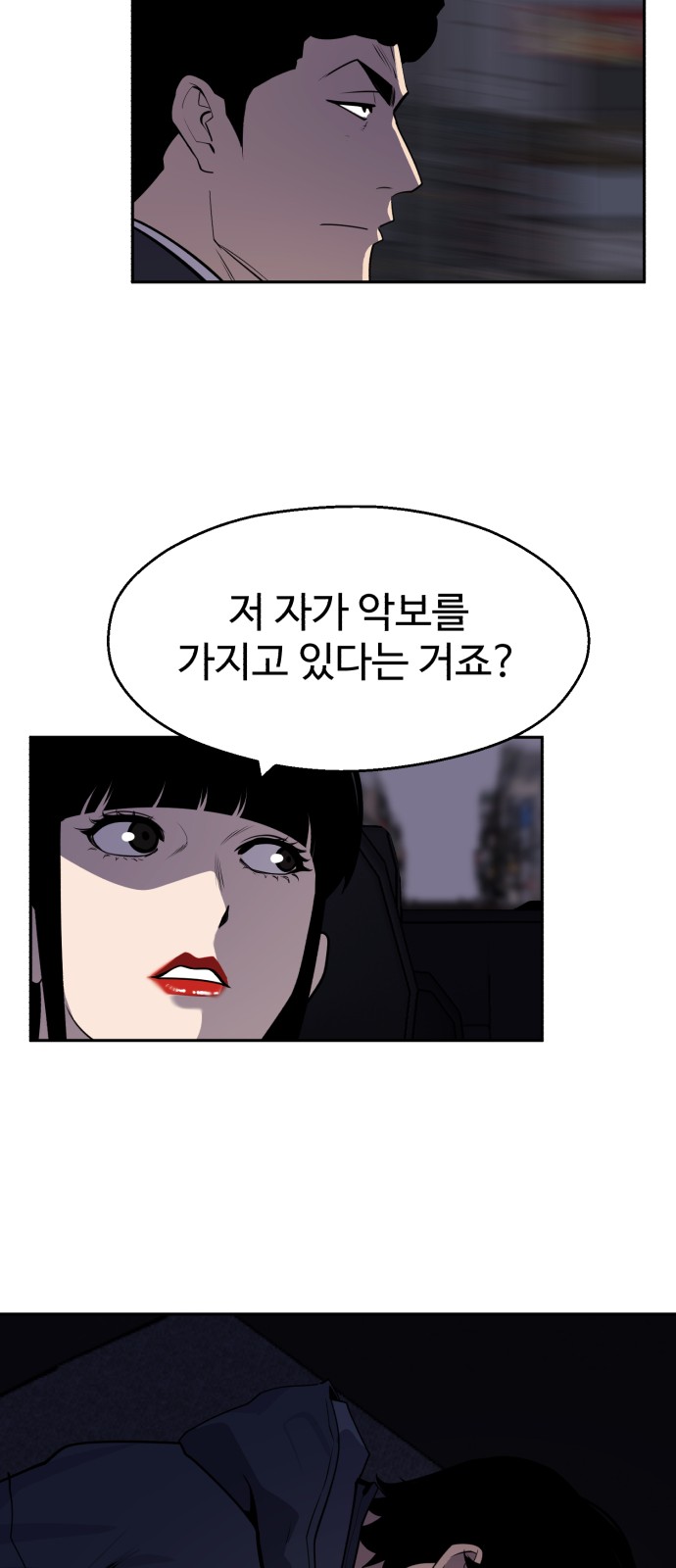 51 페이지