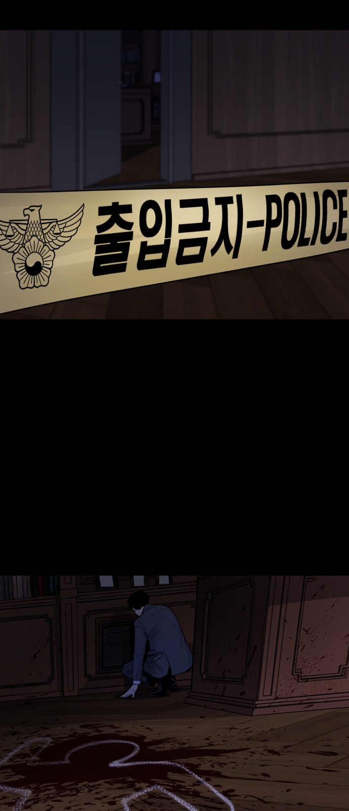 54 페이지