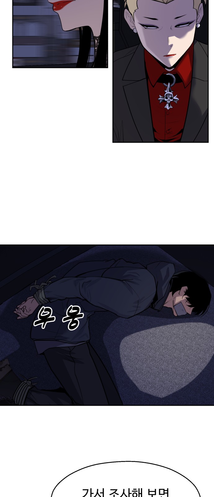 59 페이지