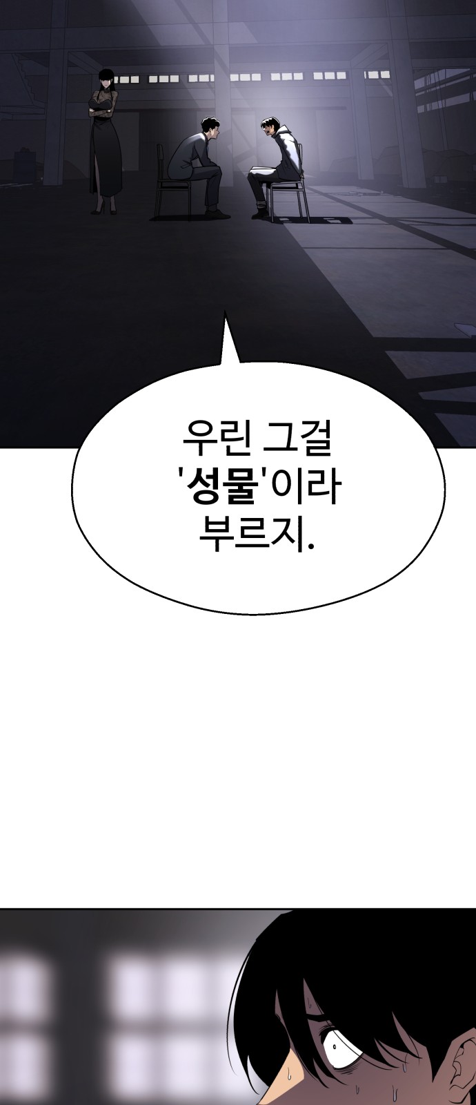 77 페이지