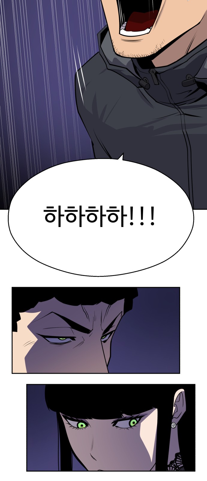 80 페이지