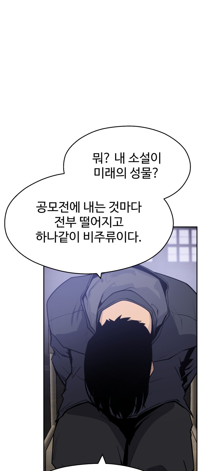 82 페이지