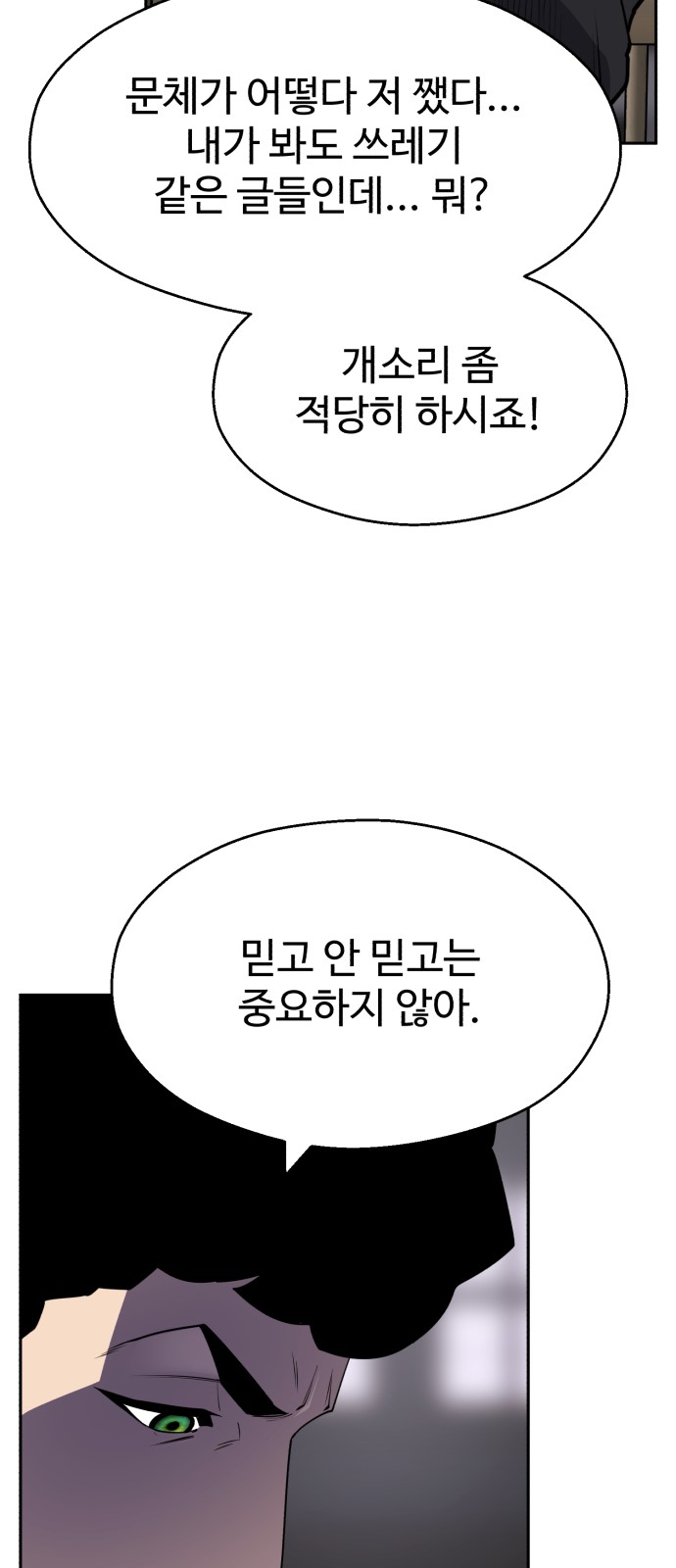 83 페이지