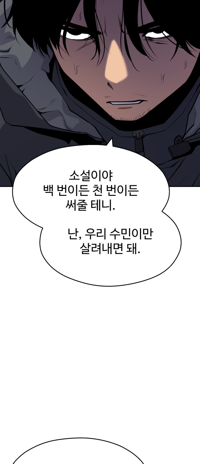 85 페이지