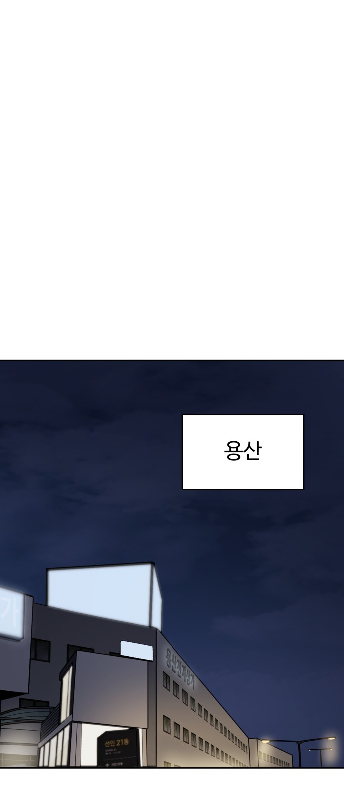 90 페이지
