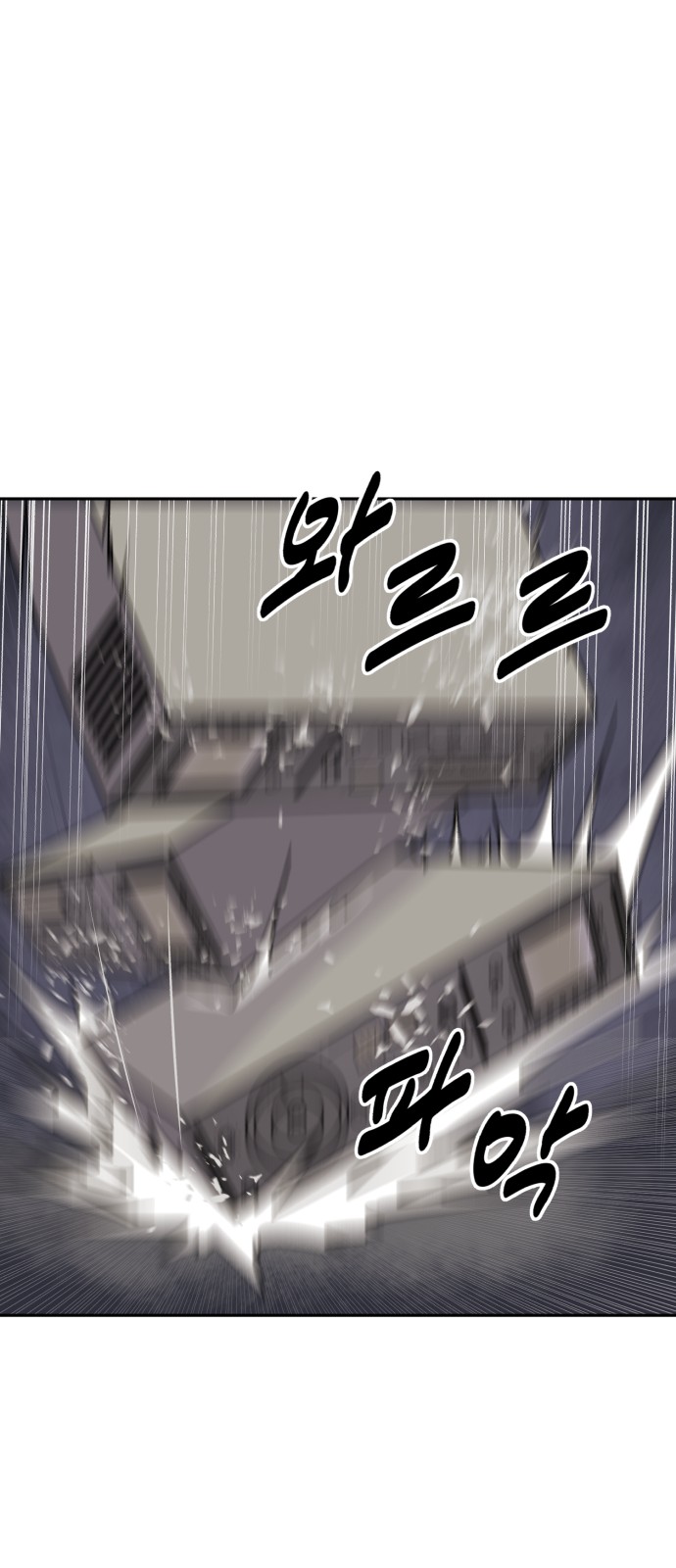 91 페이지