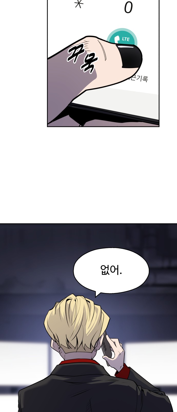 94 페이지