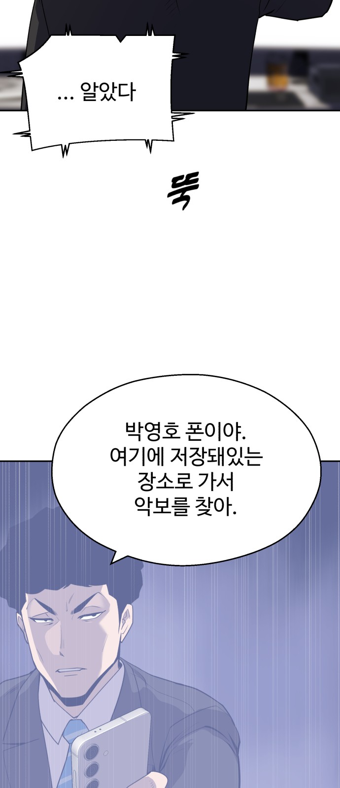 95 페이지