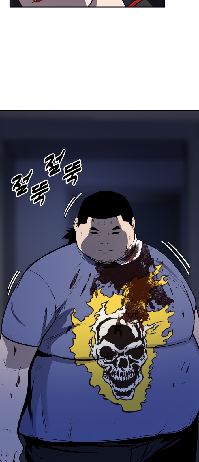 99 페이지