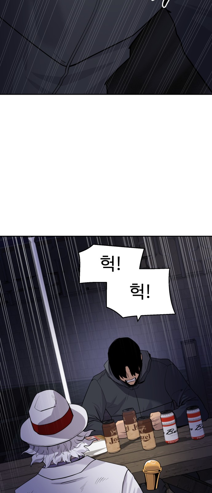 100 페이지
