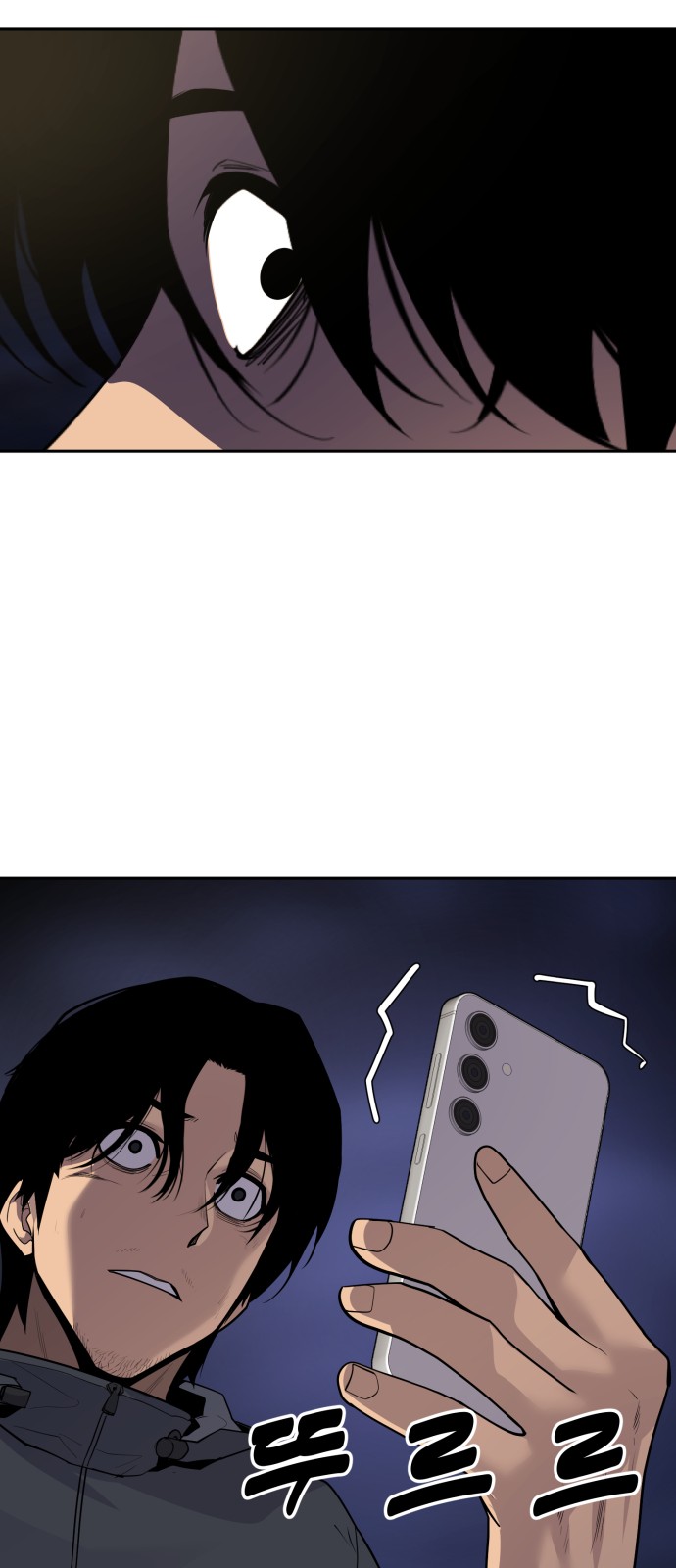 110 페이지