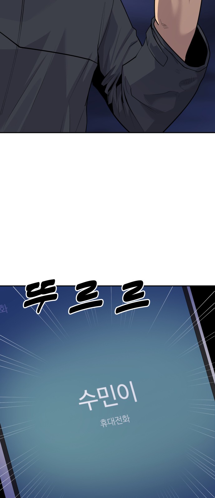 111 페이지