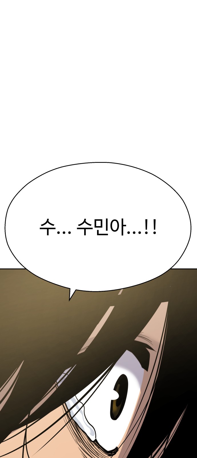 116 페이지